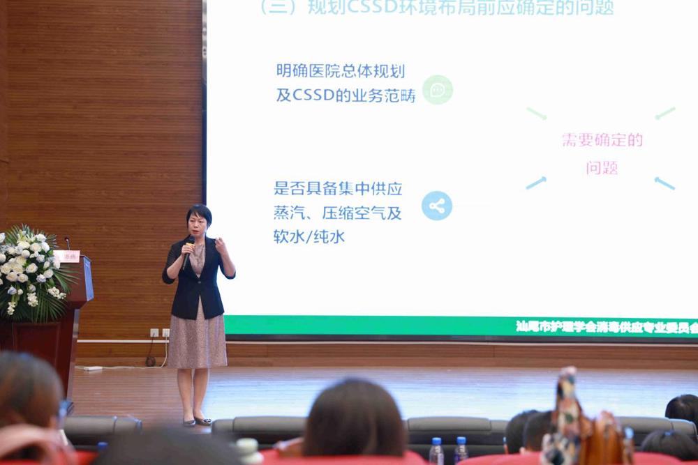 图11：广东省护理学会消毒供应专业委员会副主任委员何惠燕授课现场